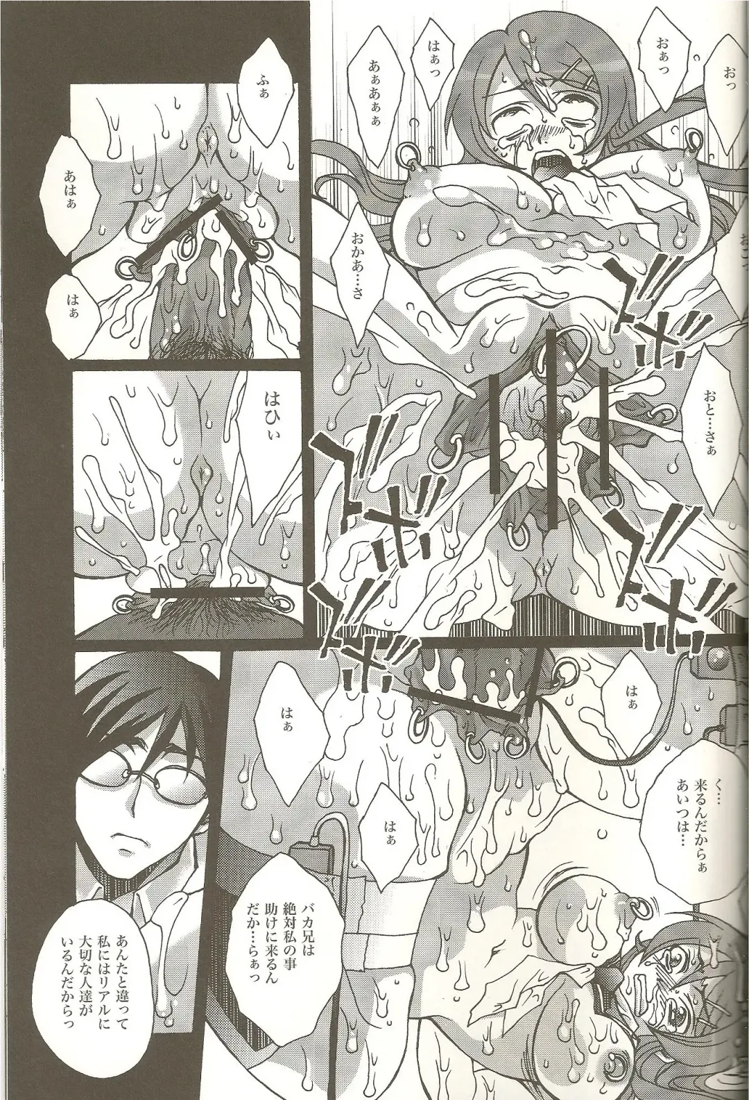 [Yuuki Haruka] REAL GIRLFRIEND Fhentai - Page 23