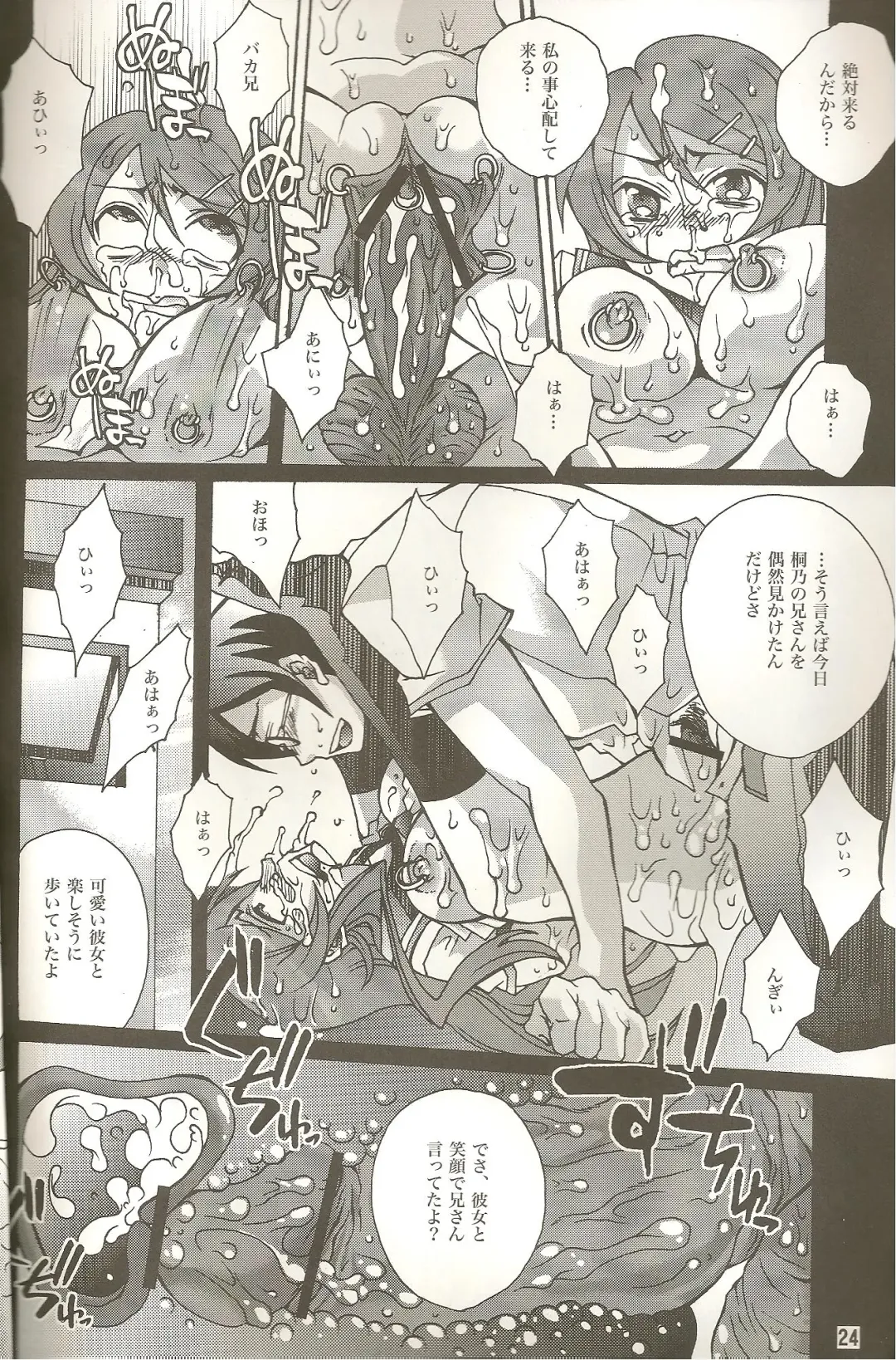 [Yuuki Haruka] REAL GIRLFRIEND Fhentai - Page 24