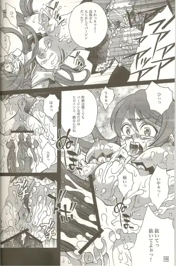 [Yuuki Haruka] REAL GIRLFRIEND Fhentai - Page 10