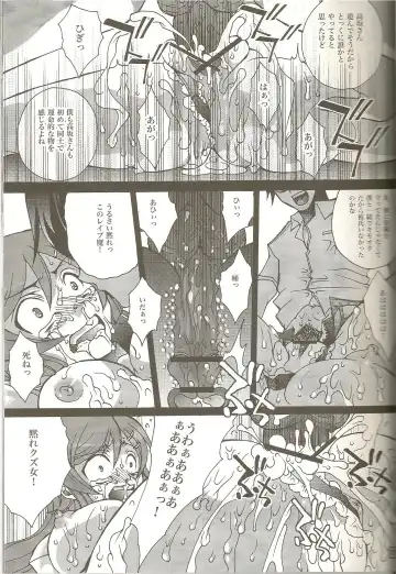 [Yuuki Haruka] REAL GIRLFRIEND Fhentai - Page 11