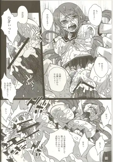 [Yuuki Haruka] REAL GIRLFRIEND Fhentai - Page 12