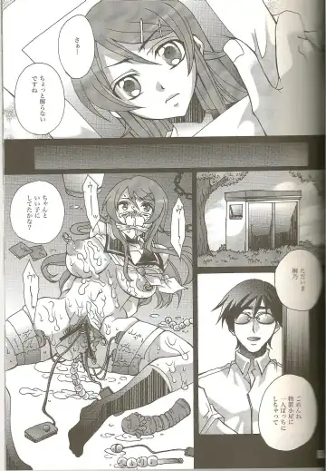 [Yuuki Haruka] REAL GIRLFRIEND Fhentai - Page 17