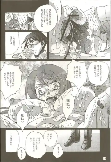 [Yuuki Haruka] REAL GIRLFRIEND Fhentai - Page 18