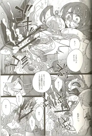 [Yuuki Haruka] REAL GIRLFRIEND Fhentai - Page 19