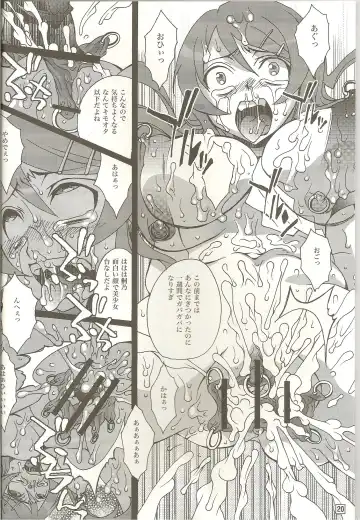 [Yuuki Haruka] REAL GIRLFRIEND Fhentai - Page 20