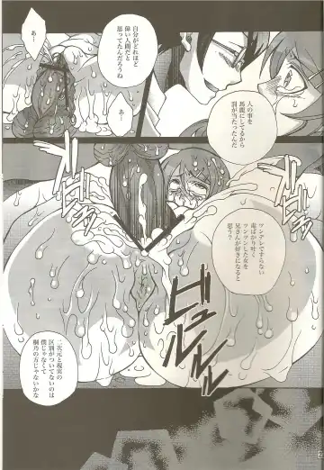 [Yuuki Haruka] REAL GIRLFRIEND Fhentai - Page 27