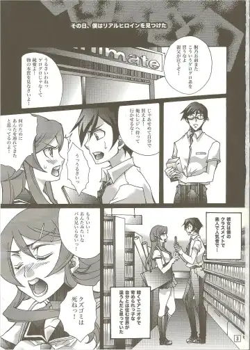 [Yuuki Haruka] REAL GIRLFRIEND Fhentai - Page 3