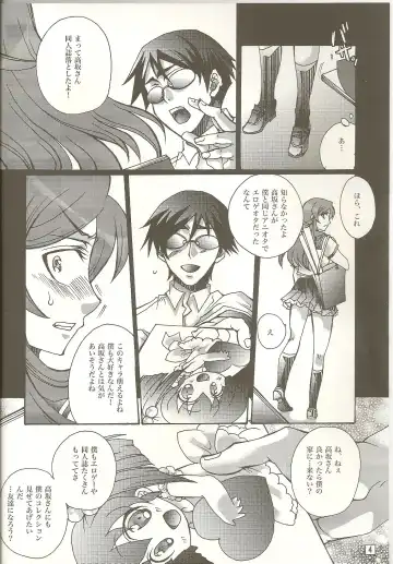 [Yuuki Haruka] REAL GIRLFRIEND Fhentai - Page 4