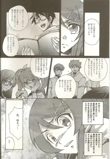 [Yuuki Haruka] REAL GIRLFRIEND Fhentai - Page 6