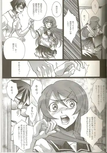 [Yuuki Haruka] REAL GIRLFRIEND Fhentai - Page 7