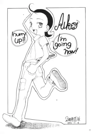 [Nijou Yukiya - Raita - Shiran Takashi] aiko no hon Fhentai - Page 14