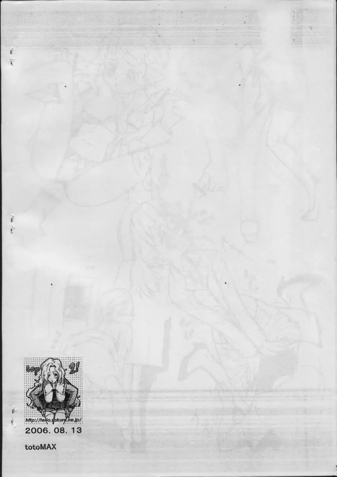 [Teri Terio] Bermuda 1.5 Fhentai - Page 10