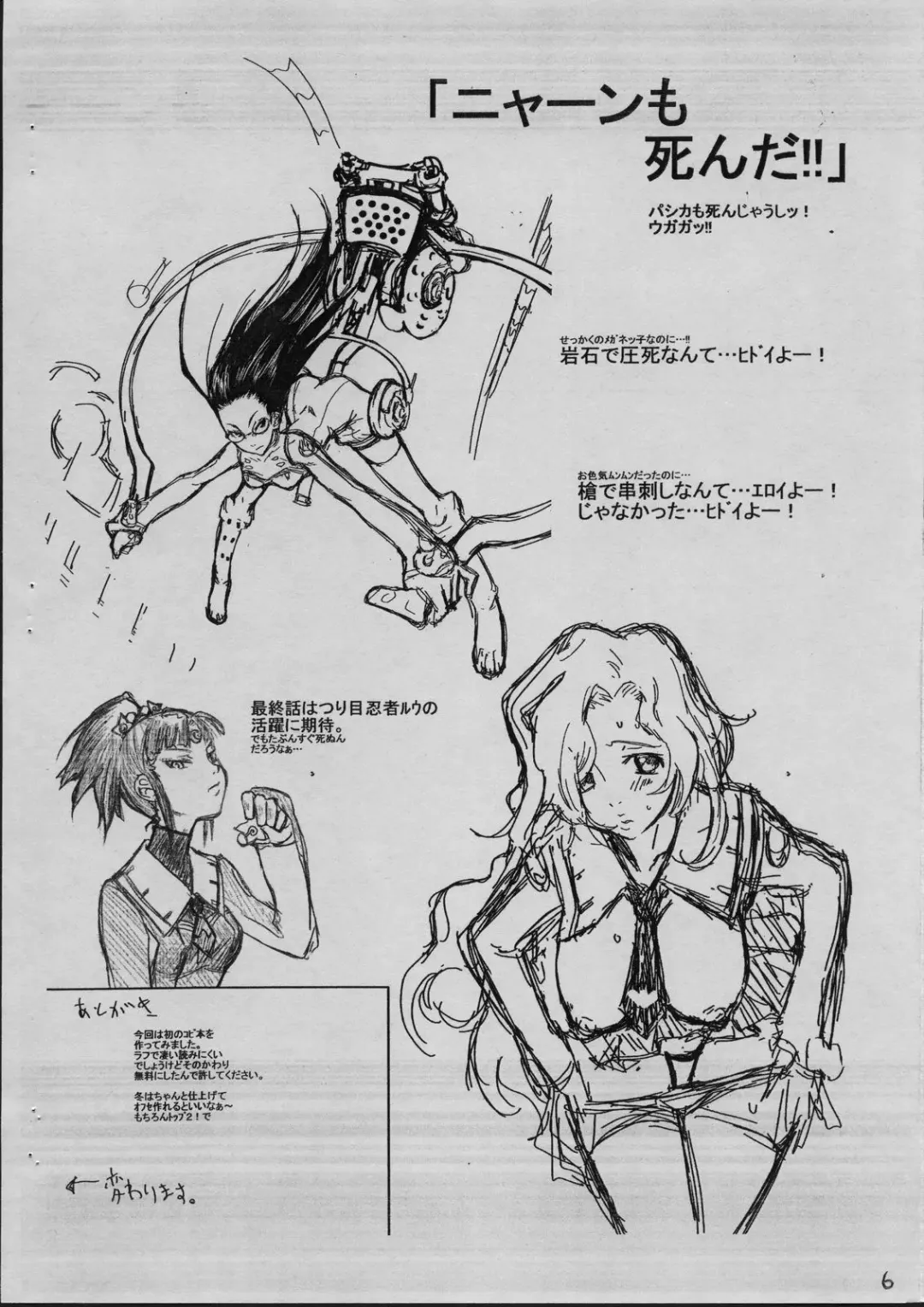 [Teri Terio] Bermuda 1.5 Fhentai - Page 7