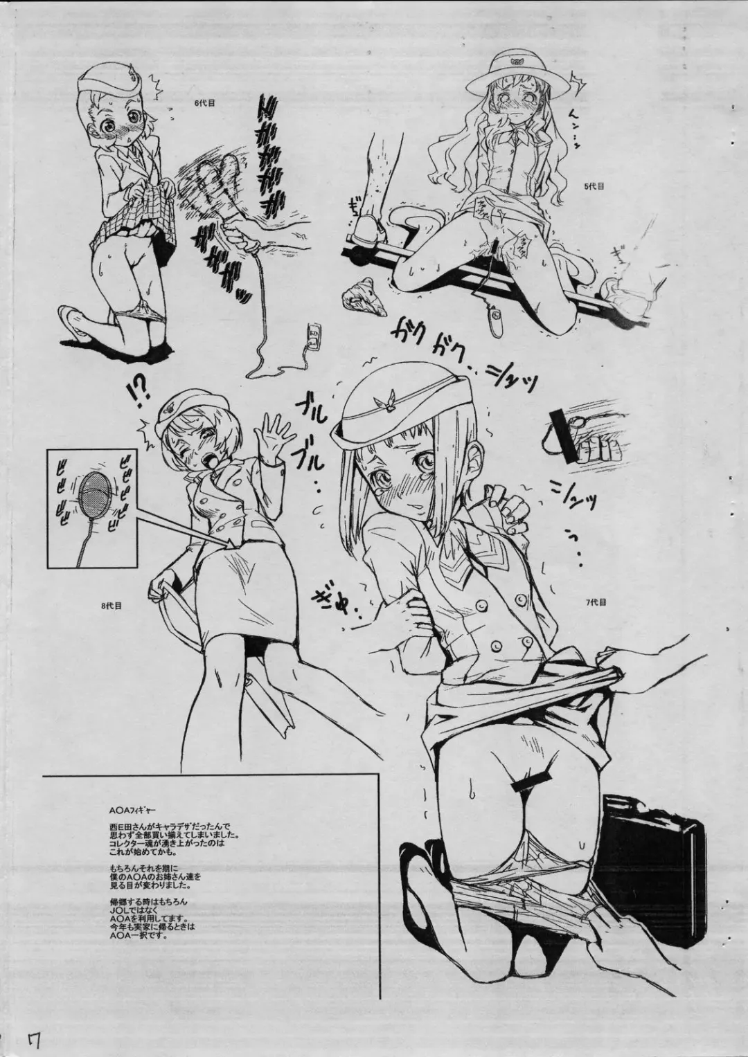 [Teri Terio] Bermuda 1.5 Fhentai - Page 8