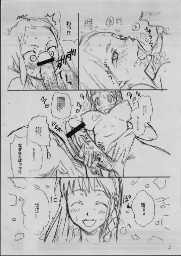 [Teri Terio] Bermuda 1.5 Fhentai - Page 3