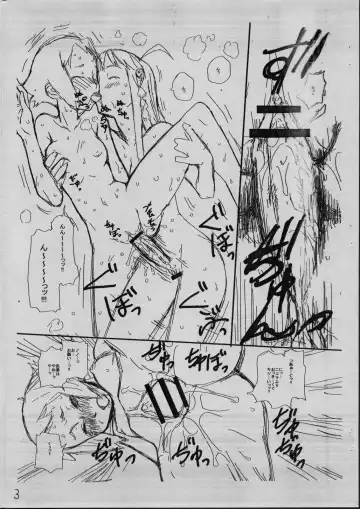 [Teri Terio] Bermuda 1.5 Fhentai - Page 4