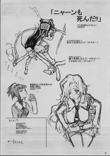 [Teri Terio] Bermuda 1.5 Fhentai - Page 7