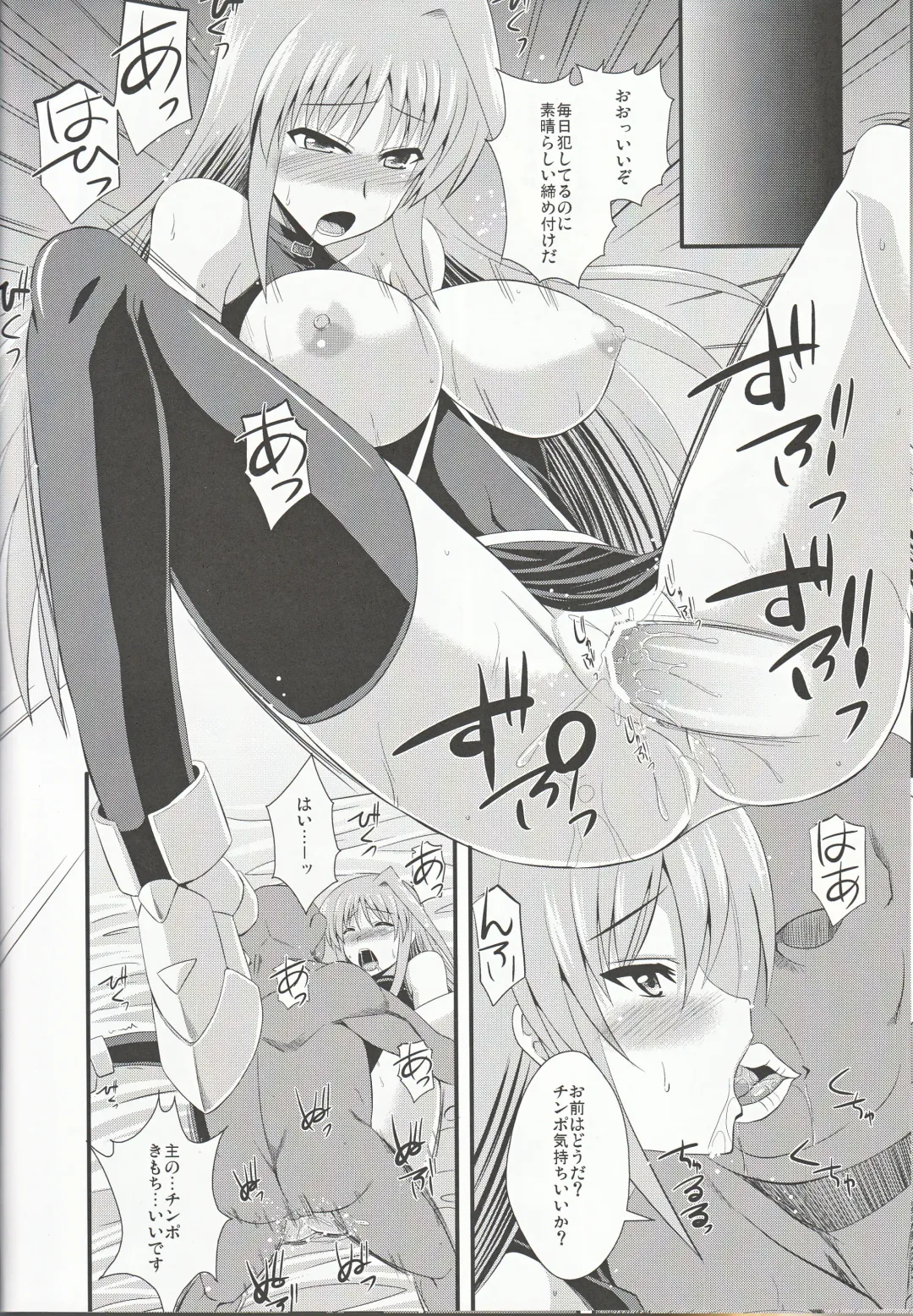 [Zeros] Yami no Yuuwaku Fhentai - Page 5