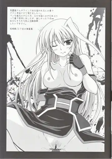 [Zeros] Yami no Yuuwaku Fhentai - Page 26