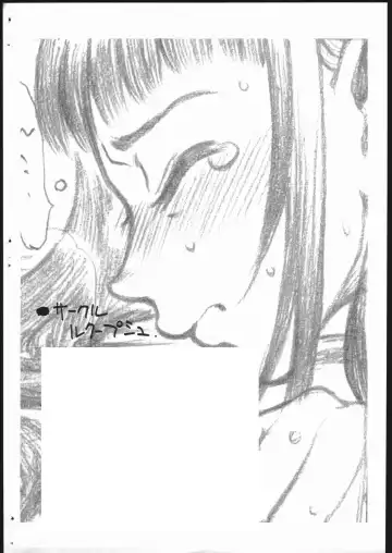 [Orihata] bun no Fhentai - Page 7