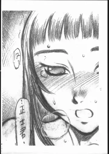 [Orihata] bun no Fhentai - Page 8