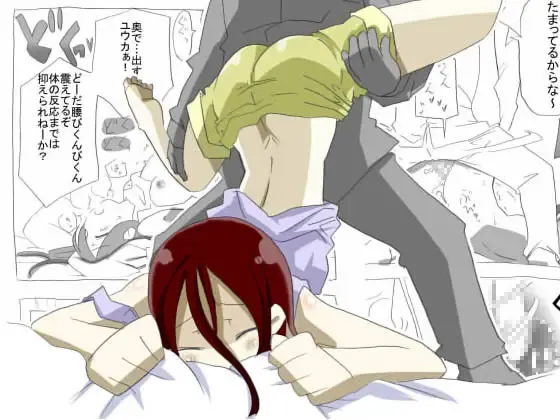 Netafuri Neet Imouto ni Nakadashi Zanmai Fhentai - Page 1