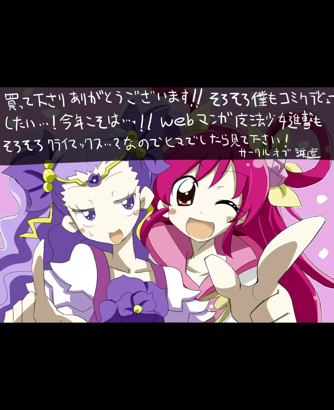 Netafuri Neet Imouto ni Nakadashi Zanmai Fhentai - Page 33