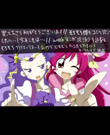 Netafuri Neet Imouto ni Nakadashi Zanmai Fhentai - Page 33