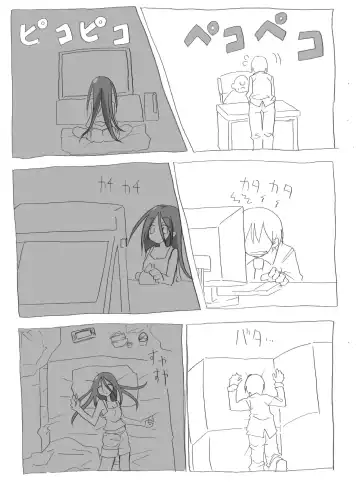 Netafuri Neet Imouto ni Nakadashi Zanmai Fhentai - Page 5