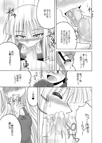 [Shaa Peipei] Hokuhoku Pot-au-feu ～MAHOU SEKAI EDITION～ Fhentai - Page 20