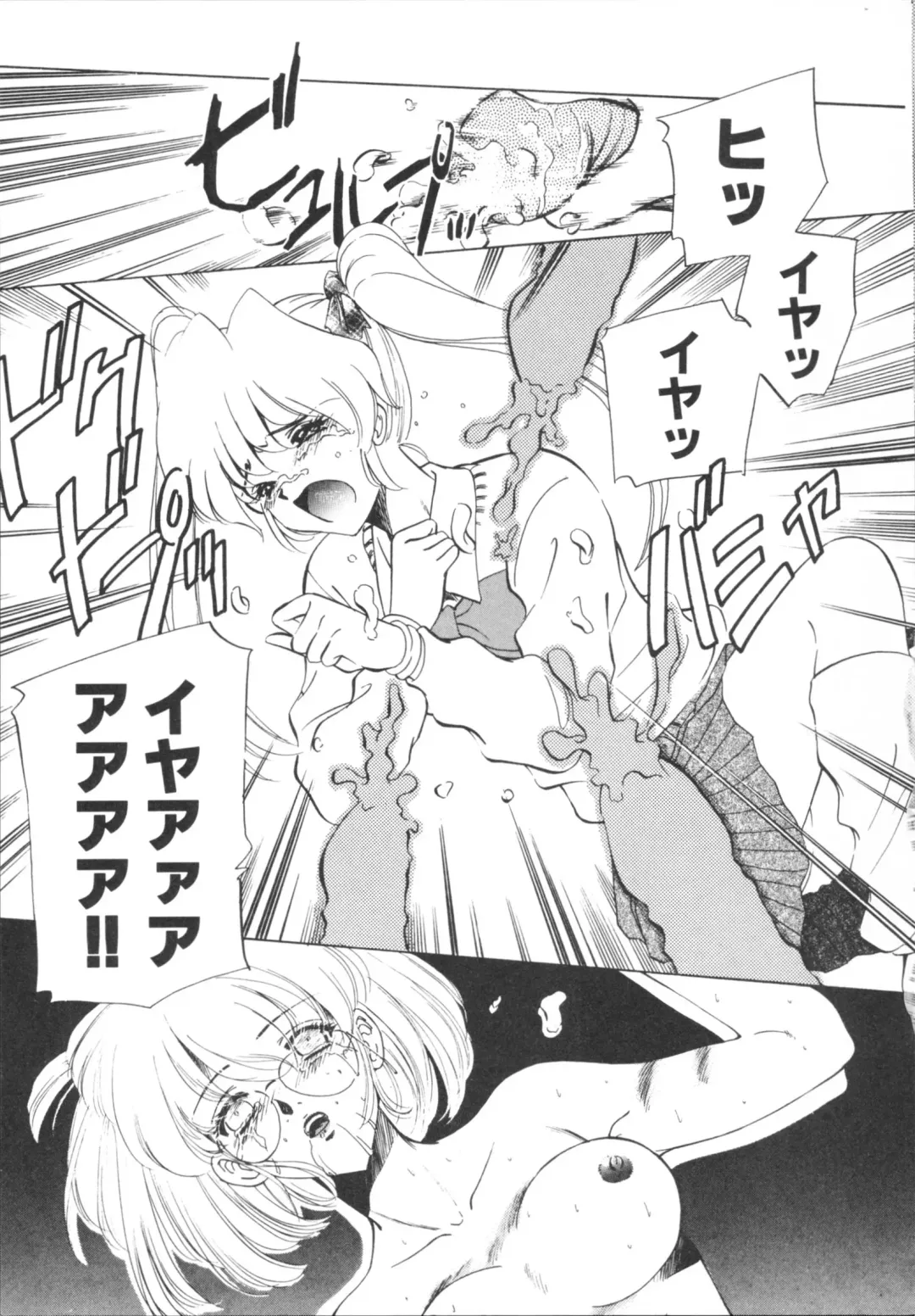 [Sada Ko-ji] H Shichau zo! Fhentai - Page 171