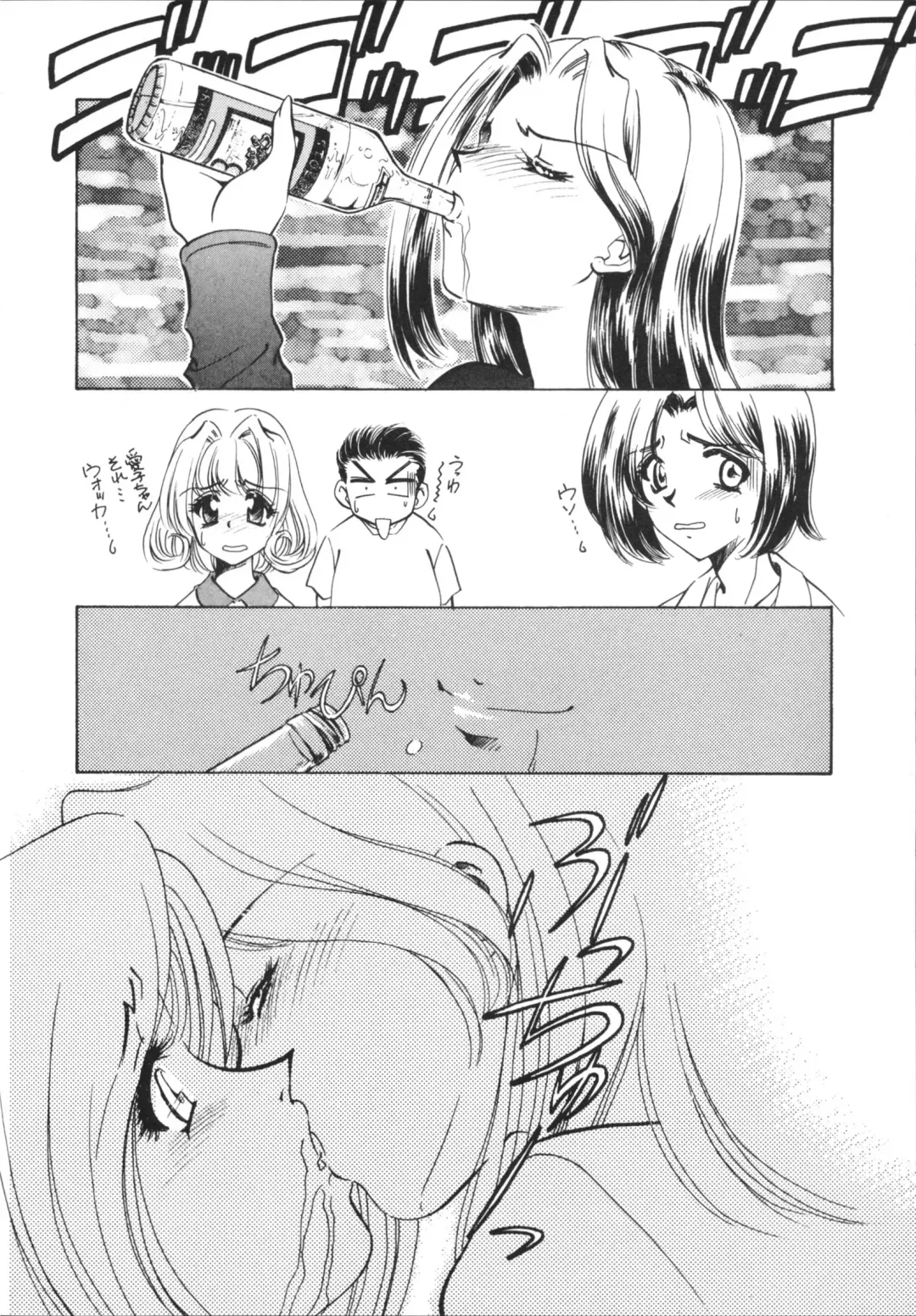 [Sada Ko-ji] H Shichau zo! Fhentai - Page 30