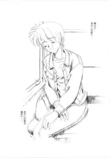 [Sada Ko-ji] H Shichau zo! Fhentai - Page 154