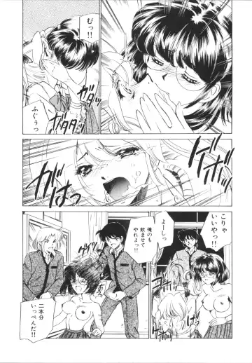 [Sada Ko-ji] H Shichau zo! Fhentai - Page 163