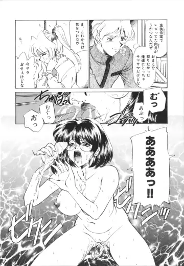 [Sada Ko-ji] H Shichau zo! Fhentai - Page 168