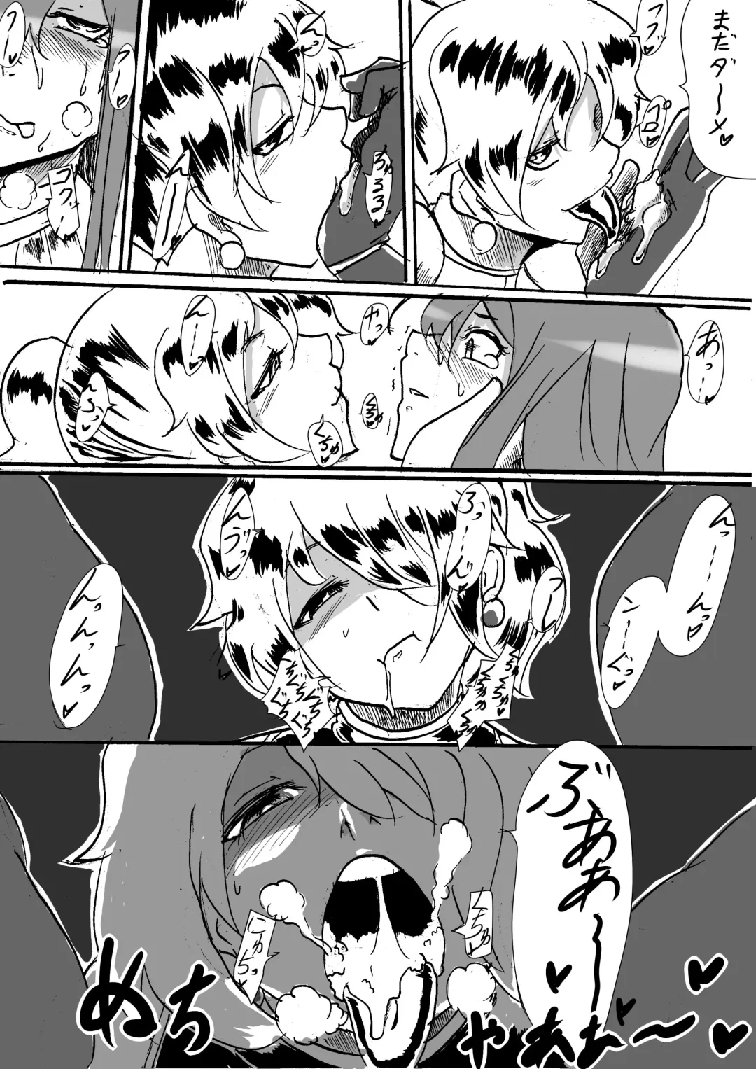 "Taima Doutei Hisui" Sesshoku Hen Dai Go wa Fhentai - Page 11