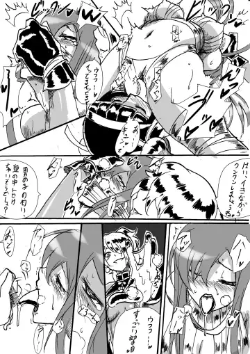 "Taima Doutei Hisui" Sesshoku Hen Dai Go wa Fhentai - Page 10