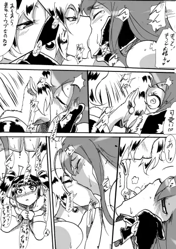 "Taima Doutei Hisui" Sesshoku Hen Dai Go wa Fhentai - Page 13