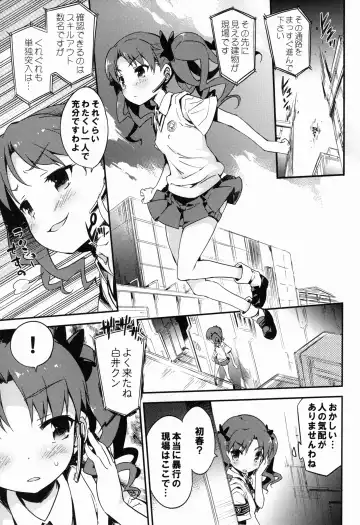 [Petenshi] REVENGE-DEVICE Fhentai - Page 3