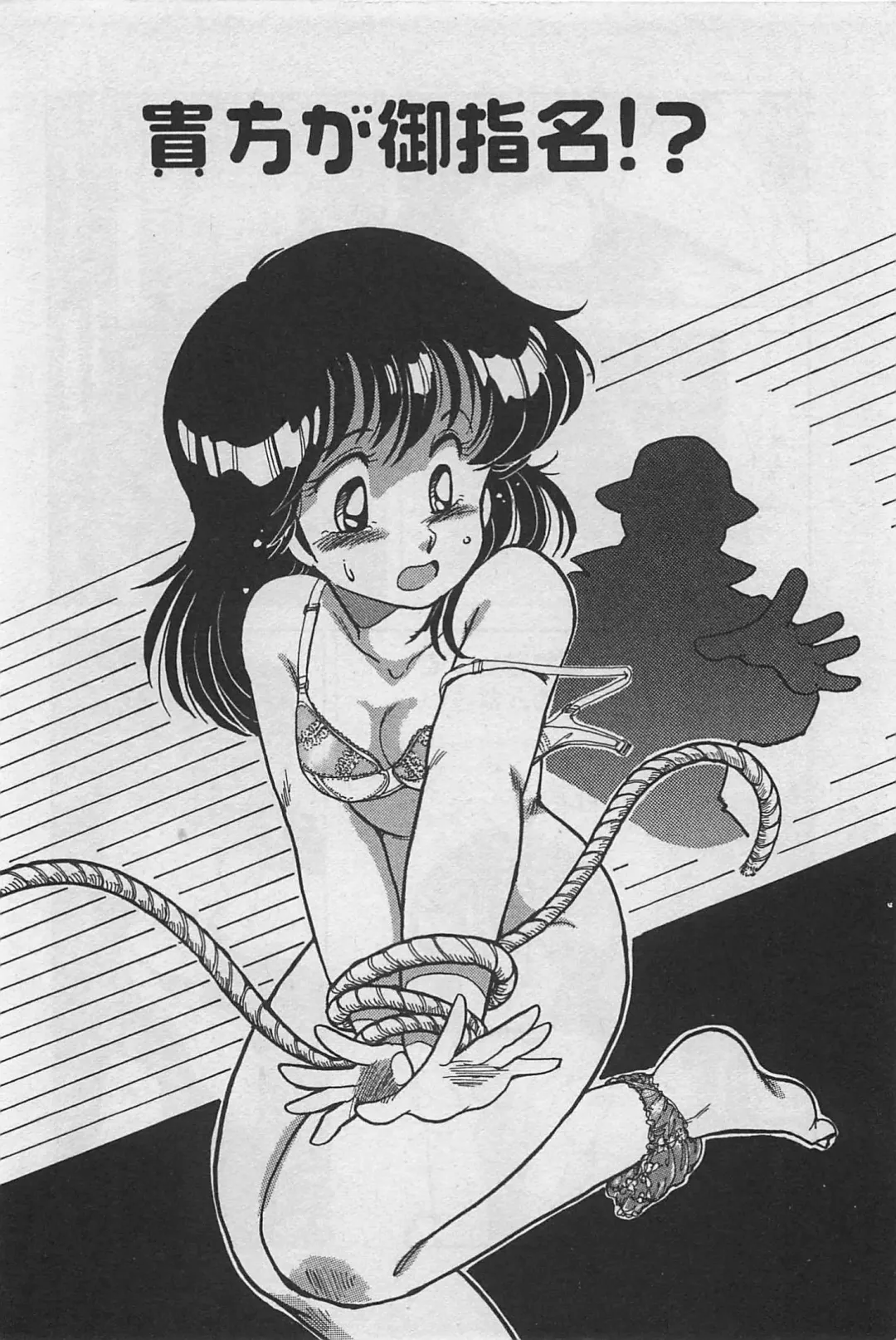 [Amagi Kei] Sensitive Fhentai - Page 180