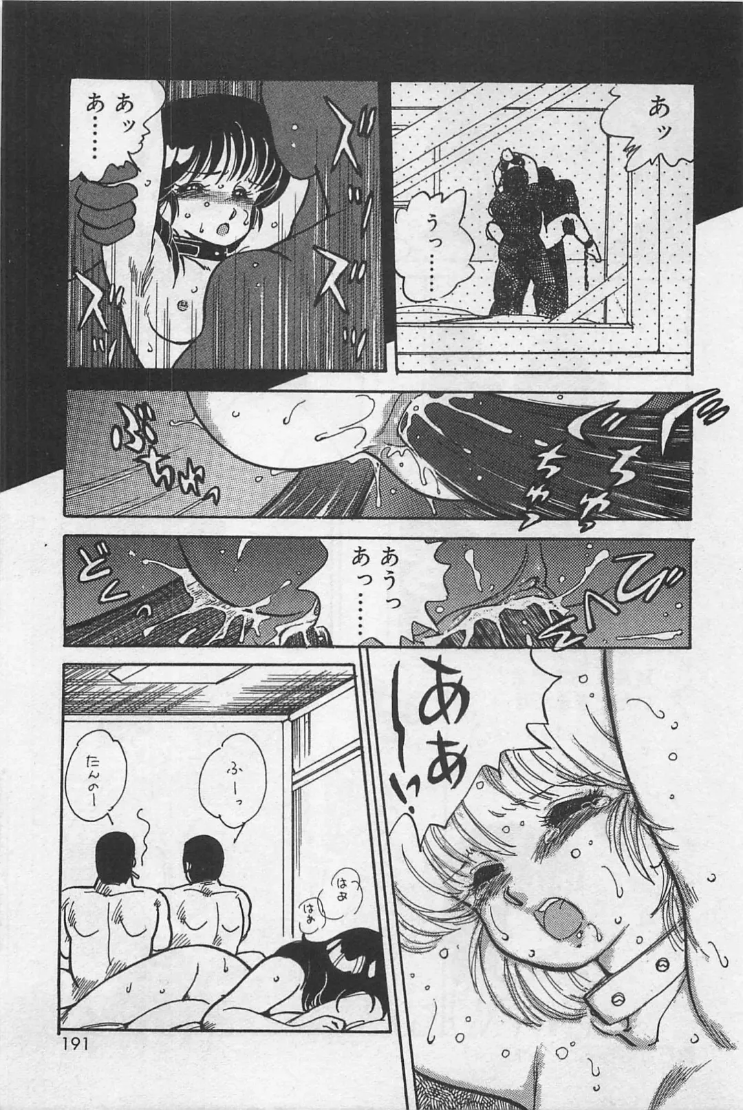 [Amagi Kei] Sensitive Fhentai - Page 193