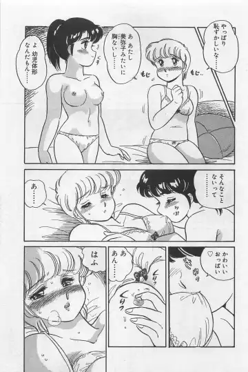 [Amagi Kei] Sensitive Fhentai - Page 103