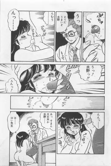 [Amagi Kei] Sensitive Fhentai - Page 129