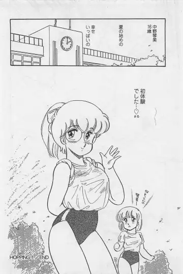 [Amagi Kei] Sensitive Fhentai - Page 152