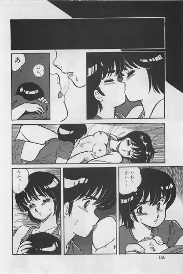 [Amagi Kei] Sensitive Fhentai - Page 162