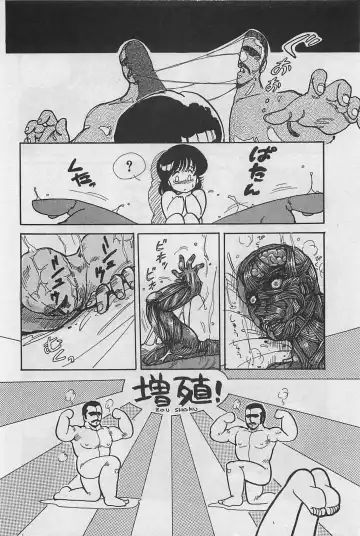 [Amagi Kei] Sensitive Fhentai - Page 184