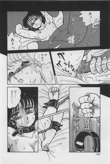 [Amagi Kei] Sensitive Fhentai - Page 186