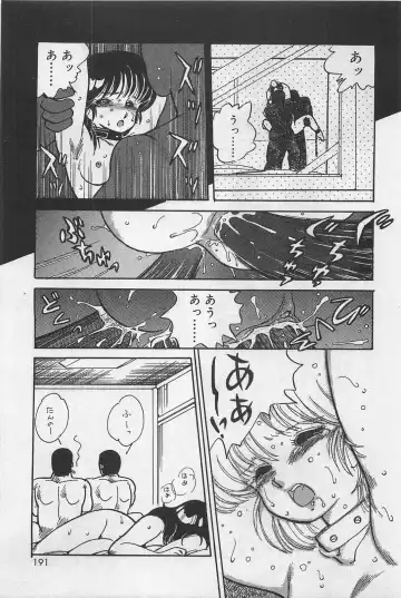 [Amagi Kei] Sensitive Fhentai - Page 193