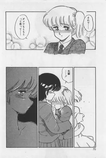 [Amagi Kei] Sensitive Fhentai - Page 72