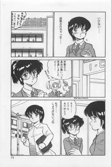 [Amagi Kei] Sensitive Fhentai - Page 75